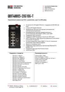 Icon Industrial QBIT4000S-2XG10G-T-pdf-212x300 