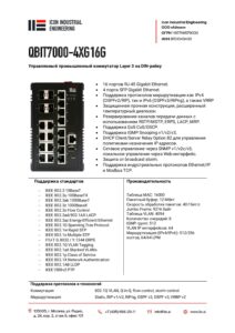 Icon Industrial QBIT7000-4XG16G-pdf-212x300 