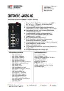 Icon Industrial QBIT7000S-4XG8G-Q2-pdf-212x300 
